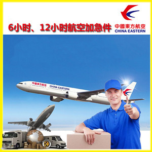 沈阳航空货运公司谈空运的四大作用是什么